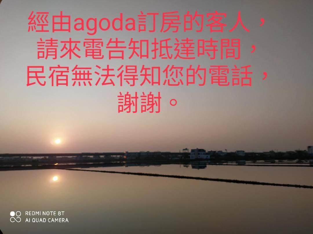 礁溪心灵的家民宿住宿加早餐旅馆 外观 照片