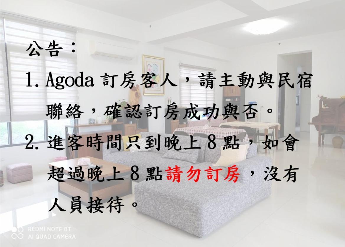 礁溪心灵的家民宿住宿加早餐旅馆 外观 照片